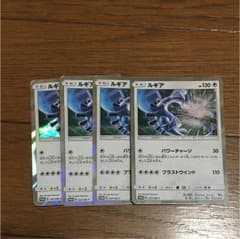 ポケモンカード ルギアのサムネイル