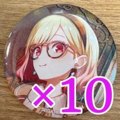 天馬咲希 プロセカ グリッター缶バッジ 48B 10個 - メルカリ