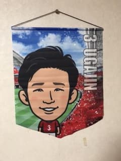 浦和レッズ 宇賀神のサムネイル