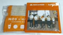 하이큐!! 메쉬 토트 백 & 냉감 수건 & 지퍼 백 세트