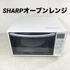 A0023 動作良好☆　シャープ　2014年製　オーブンレンジ　RE-S207　送料A　キッチン家電　プラクラ南9条店 シャープ製 /2014年式/ 出力900W /RE-S207-W /オーブンレンジ | 中古
