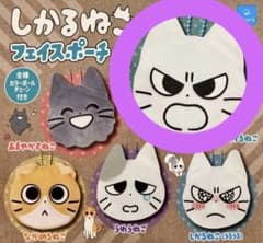 しかるねこ フェイスポーチ しかるねこのサムネイル