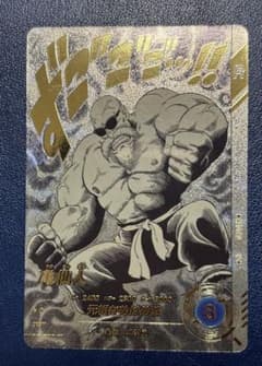 最安値ドラゴンボール スーパーダイバーズ 亀仙人 APT-020のサムネイル