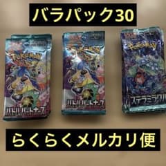 ポケモンセンターフクオカ ステッカー ステラミラクル バトルパートナーズ ポケモンセンターフクオカ ステッカー ステラミラクル バトル