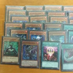 遊戯王インフェルノイドデッキのサムネイル