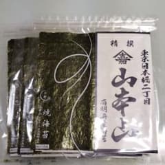 海苔のサムネイル