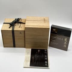 【未開封】龍馬伝　初回限定版　全巻　総集編　龍馬愛用茶碗セット 福山雅治 未開封】龍馬伝 初回限定版 全巻 総集編 龍馬愛用茶碗セット 福山雅治