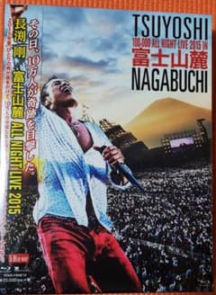 長渕剛 100,000 ALL NIGHT LIVE 2015(未開封)
