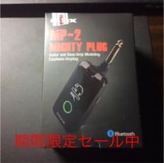 NUX / Mighty Plug MP-2のサムネイル