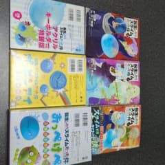 転生したらスライムだった件　3巻、4巻、5巻　特装版のサムネイル