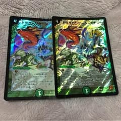 ドラグハリケーンエナジー2枚のサムネイル