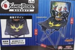 【新品⭐︎未開封】仮面ライダーアギト 折りたたみイス