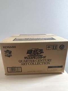 QUARTER CENTURY ART COLLECTION 未開封 1カートン 遊戯王オフィシャルカードゲーム デュエルモンスターズ 【未開封