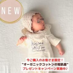 【itomama様専用】新生児 オーガニックコットンのベビー服のサムネイル