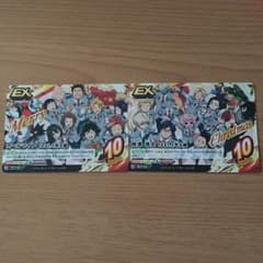 僕のヒーローアカデミア TCGのサムネイル
