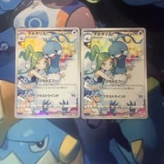 ポケモンカード チルタリス CHR 2枚セットのサムネイル