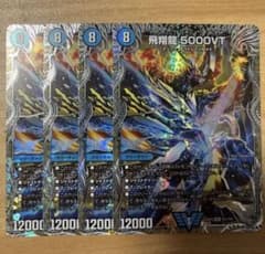 飛翔龍5000vt、フライングブイ、デュエマ、銀トレジャー