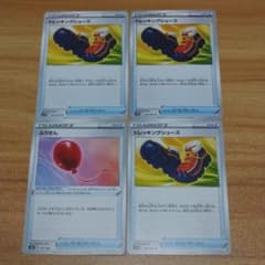 トレッキングシューズ3枚＋おまけのサムネイル