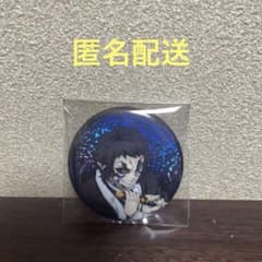 鬼滅の刃 無限城編 グリッター缶バッジ 獪岳 鬼滅の刃 獪岳 グリッター缶バッジ 無限城編 - メルカリ