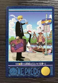 ワンピース ビジュアルアドベンチャー 133 麦わら航海記 78仕事へ