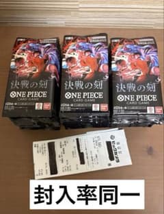 【新品未開封即日発送】ワンピース カード決戦の刻 3BOX分72パック封入率一致 新品未開封即日発送】ワンピース カード決戦の刻 3BOX分72パック封入率