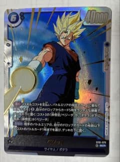 ドラゴンボール フュージョンワールド ベジット ST01-070 SCR - メルカリ