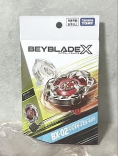 ベイブレードX BX-02 ヘルズサイズ4-60T スターター - メルカリ