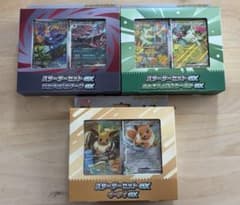 ポケモンカード スターターセットex 3種セットのサムネイル