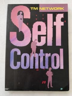 TM NETWORK Self Control バンドスコアのサムネイル