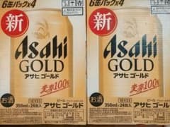 アサヒ ゴールド 350ml×24缶 2ケース 48本 - メルカリ