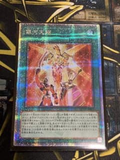 遊戯王　銀河天翔　25thシークレット