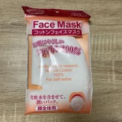 マウさん専用　フェイスパック2種類セットのサムネイル
