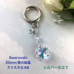 Swarovski 20mm Snowflake Bag Charm - Crystal AB, Silver Finish