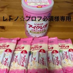 アイクレオバランスミルクのサムネイル