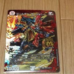 ゴールデン・ザ・ジョニーのサムネイル