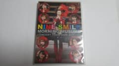 モーニング娘。コンサートツアー2009秋～ナインスマイル～DVD2枚のサムネイル