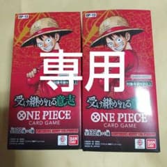 ハナハナ様専用 2BOX | Mercari