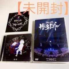 【未開封】レペゼン地球解散ライブ(DVD・CD・ステッカー)のサムネイル