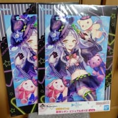 ホロライブ　紫咲シオンビジュアルボード　2点セットのサムネイル