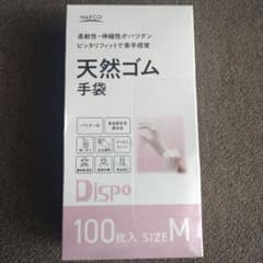 天然ゴム手袋　Mサイズ　100枚入のサムネイル