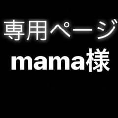 ボニックジェル新品未開封のサムネイル