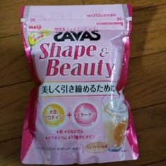 ザバス　美しく引き締めるためにのサムネイル