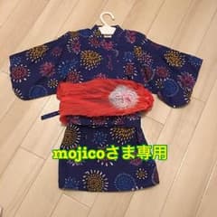 コンビミニ  セパレートタイプ 子ども用浴衣 90のサムネイル