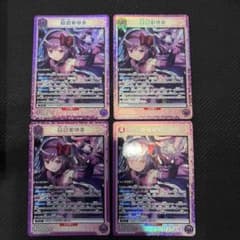 悪魔ほむらSR 4枚セット ユニアリまどか☆マギカ - メルカリ