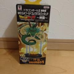ドラゴンボールZ シェンロン DBMGO1のサムネイル