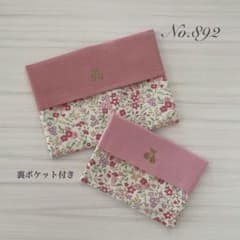 No.892】ポケットティッシュケース ハンドメイド 普通サイズ ミニ 