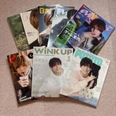 山田涼介 雑誌8冊まとめのサムネイル