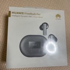 HUAWEI FreeBuds Pro シルバーのサムネイル
