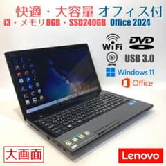 초심자 향 쾌적·카메라·오피스·대용량 곧 사용할 수 있는 노트북 ◇T638-1