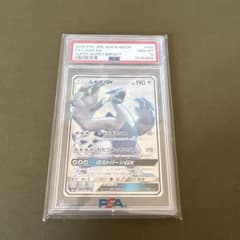 ルギアGX PSA10 PSA10】ルギアGX SR 100/095 PSA10 美品 - メルカリ